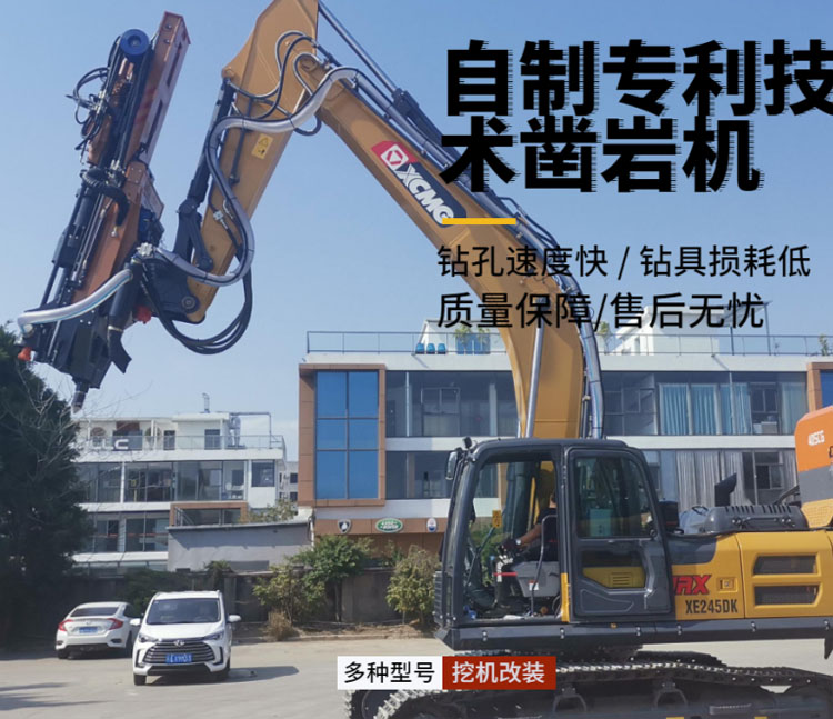 巖石鉆裂機