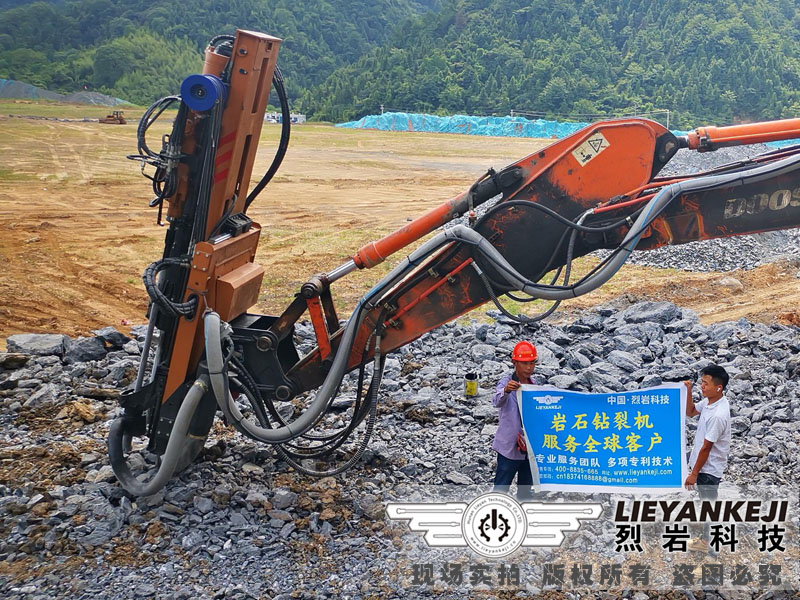礦山破碎劈裂機(jī)